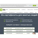 Отзывы людей о ssl.com.ua