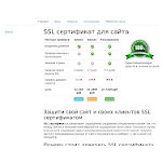 Отзывы людей о ssl.wmt.club