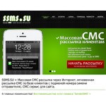 Отзывы людей о ssms.su