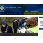 Отзывы людей о ssu.gov.ua