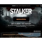 Отзывы людей о stalker.so