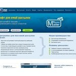 Отзывы людей о standartmailer.ru