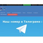 Отзывы людей о stark-tv.uz