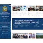 Отзывы людей о stavinvest.ru