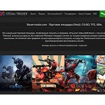 Отзывы людей о steam-trader.com