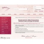 Отзывы людей о stitch.su