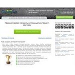 Отзывы людей о storeland.ru