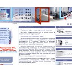 Отзывы людей о str.com.ua