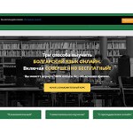 Отзывы людей о strandjaschool.com