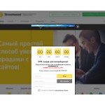 Отзывы людей о streamwood.ru