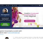 Отзывы людей о stressa.net