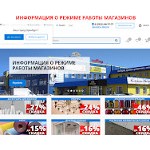 Отзывы людей о stroylandiya.ru