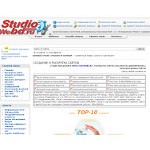 Отзывы людей о studiowebd.ru