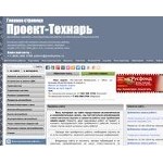 Отзывы людей о studiplom.ru