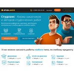 Отзывы людей о studlance.ru