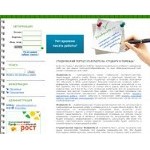 Отзывы людей о studynote.ru