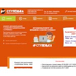Отзывы людей о stupenka-konkurs.ru