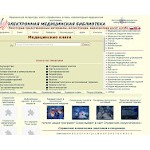 Отзывы людей о surgerycom.net