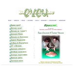 Отзывы людей о susi.ru