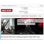 Отзывы людей о svitigor.com