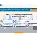 Отзывы людей о synerdocs.ru