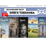 Отзывы людей о tabakov.ru