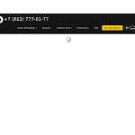 Отзывы людей о taksi.today