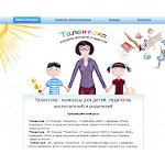 Отзывы людей о talantoha.ru