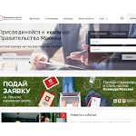 Отзывы людей о talent.mos.ru