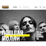 Отзывы людей о tarantula.lv