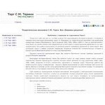 Отзывы людей о targ.stig85.ru