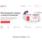 Отзывы людей о target.my.com