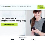 Отзывы людей о targetsms.ru