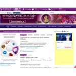 Отзывы людей о tarotaro.ru