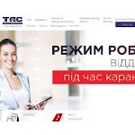 Отзывы людей о tascombank.ua
