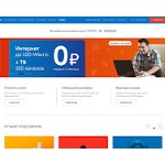 Отзывы людей о tattelecom.ru