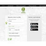 Отзывы людей о taxiseven.ru