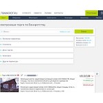 Отзывы людей о tbankrot.ru