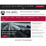 Отзывы людей о tbk-agat.com.ua