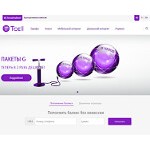 Отзывы людей о tcell.tj