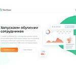 Отзывы людей о teachbase.ru