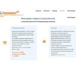 Отзывы людей о teaser.bz