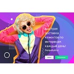 Отзывы людей о teaserstar.ru