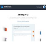 Отзывы людей о tehzadator.ru