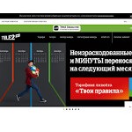 Отзывы людей о tele2.kz