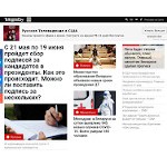 Отзывы людей о telegraf.by