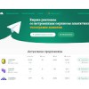 telegrator.ru