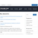 Отзывы людей о teleum.com