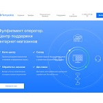 Отзывы людей о tempoline.ru