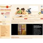 Отзывы людей о teplofon.kz